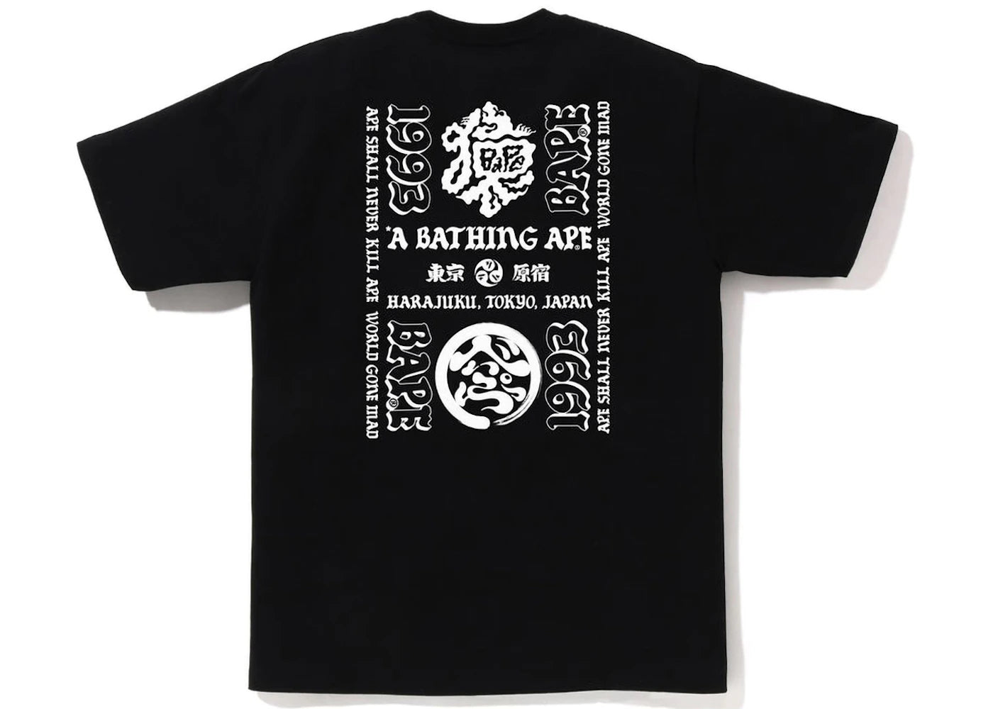 BAPE Japan Culture Lettered Tee Black