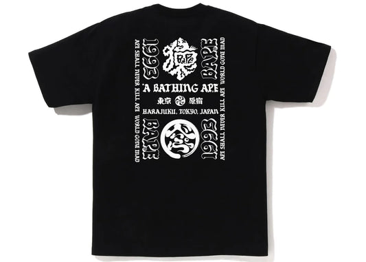 BAPE Japan Culture Lettered Tee Black